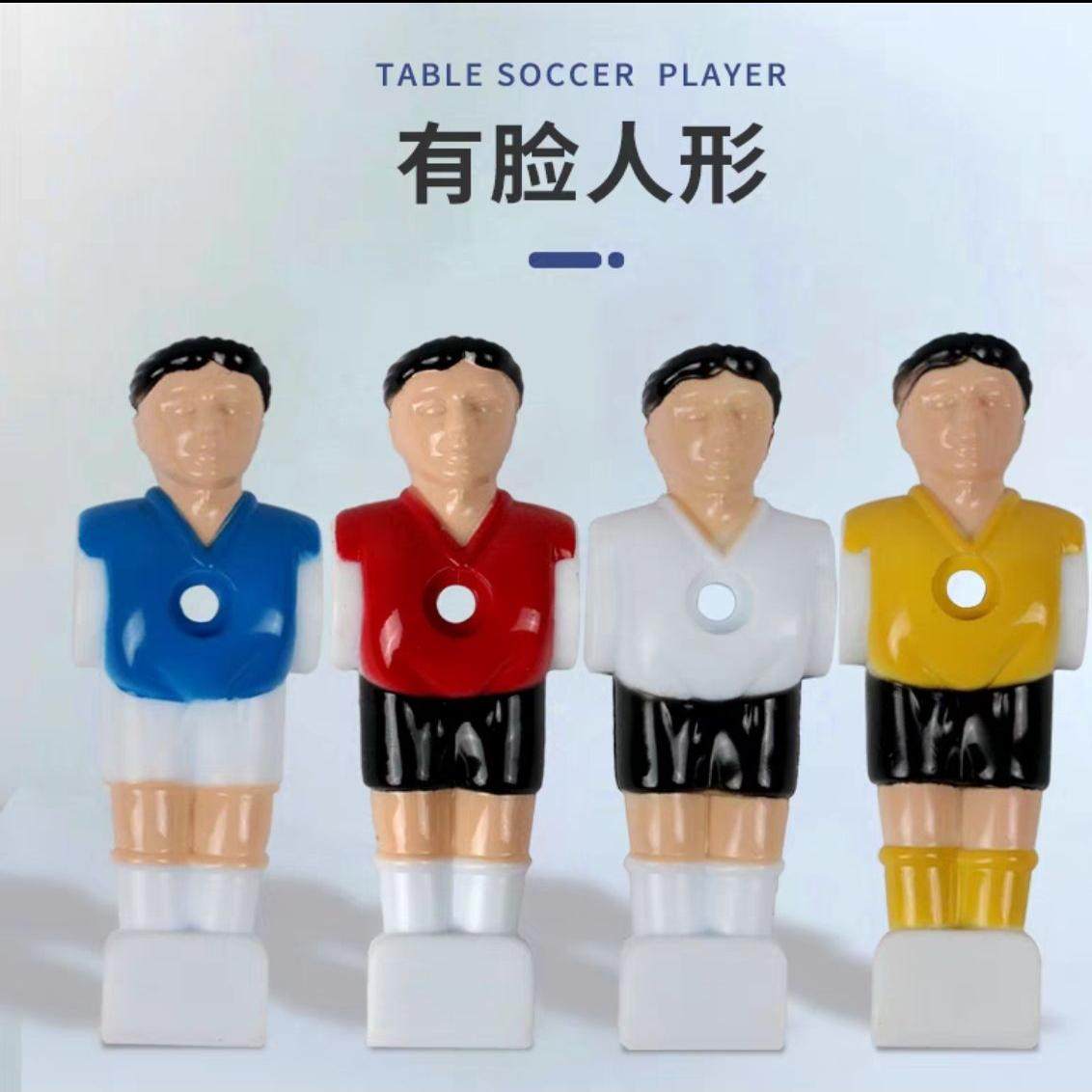 专业标准桌上足球机球员桌面图片