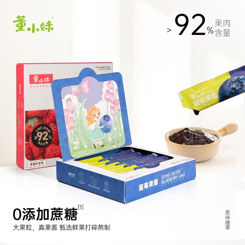 董小妹纯熬蓝莓果酱草莓独立小包装不添加蔗糖儿童早餐涂抹面包