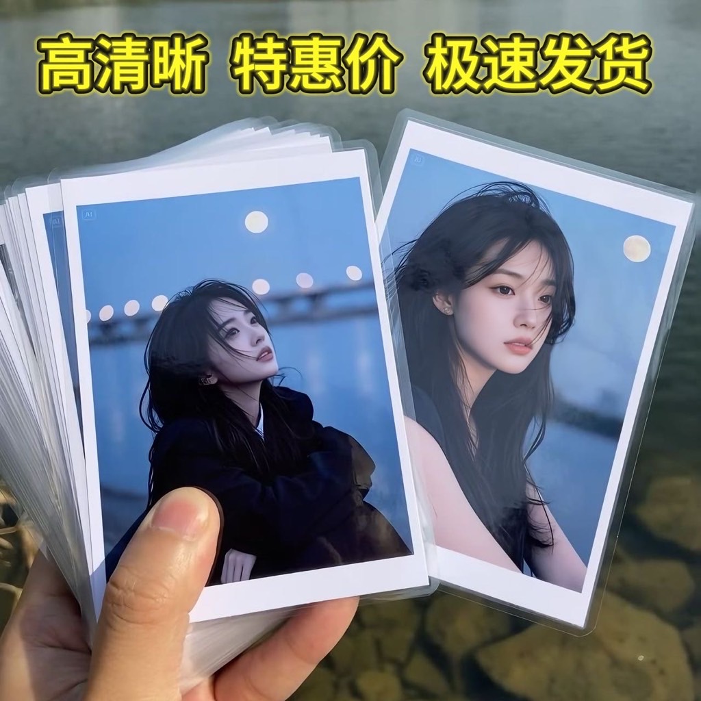 打印照片冲洗冲印拍立得定制34寸