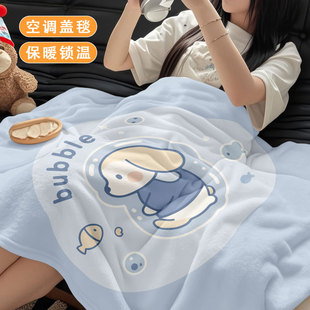 可爱泡泡小狗法兰绒毛毯夏季 学生宿舍空调毯午睡办公室披肩毯 薄款