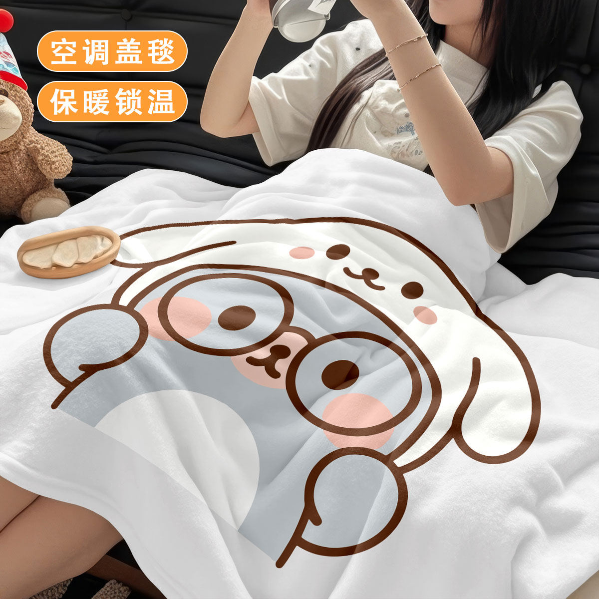 呆萌小狗法兰绒毛毯夏季薄款午睡办公室披肩盖毯学生宿舍空调毯