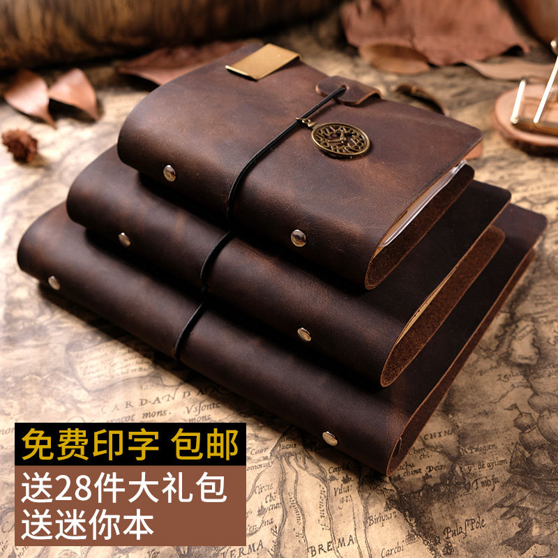 活页夹装订手账本 手工牛皮本活页夹环本旅行笔记本子日记本简约i