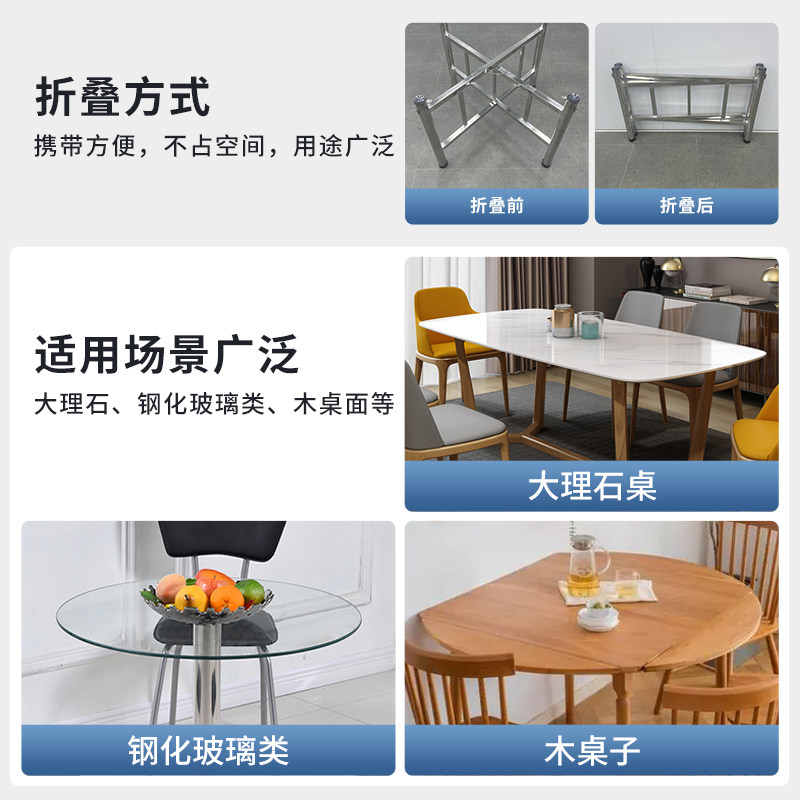 304不锈钢桌脚简易可折叠支架木桌圆桌方桌钢化玻璃餐桌台脚架子