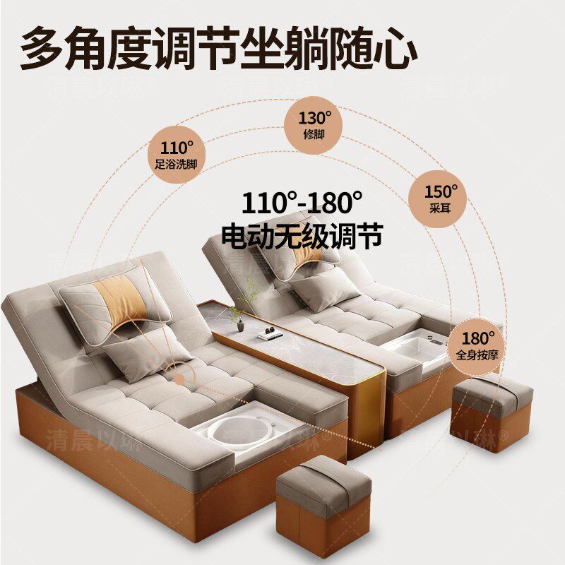 足疗沙发足浴电动按摩床洗脚修脚足疗店高档沐足一体沙发床躺椅
