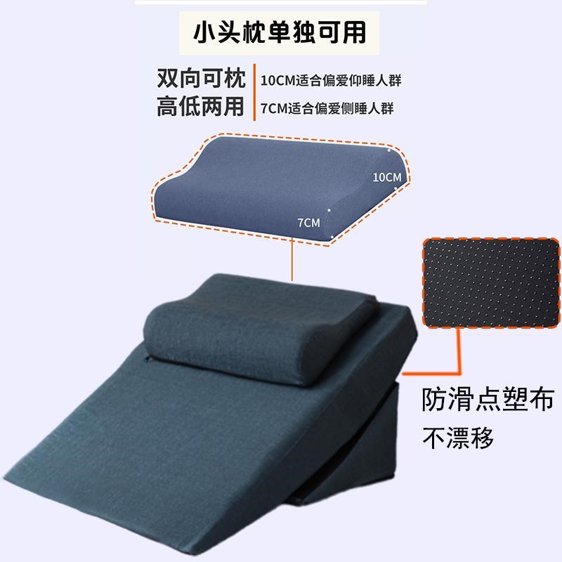 宽大胃食管防反流斜坡垫老人卧床护理擡高上半身三角靠背垫可调节