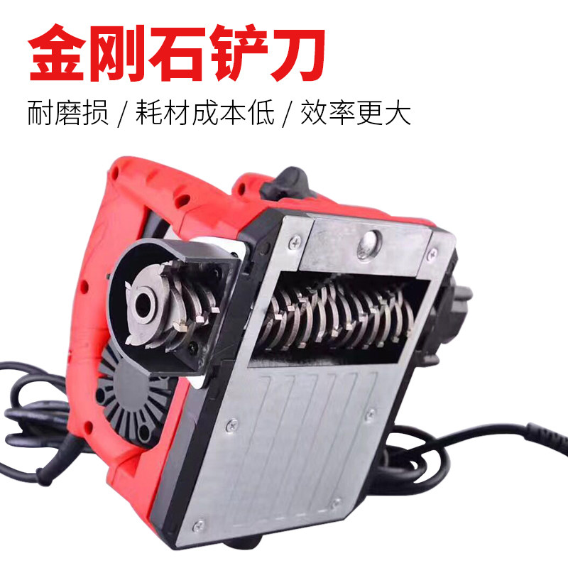 铲墙机墙面刨墙机铲子墙机无尘无死角电动刨墙机旧墙翻新铲腻子机