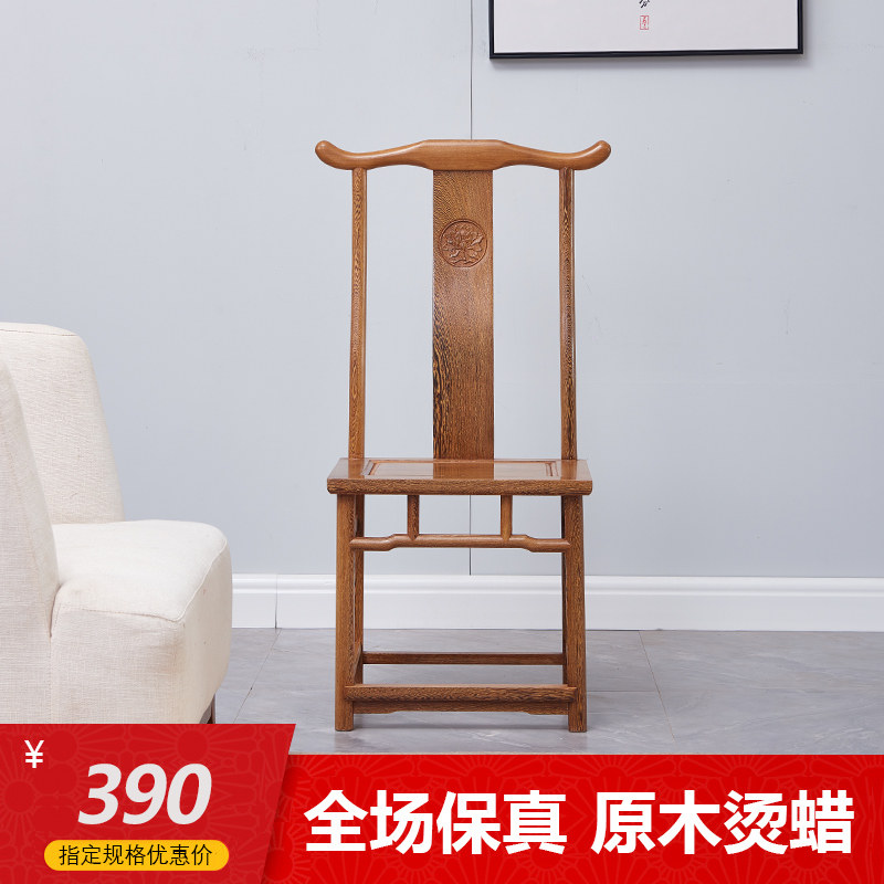 红木家俱鸡翅木餐椅家用中式实木官帽椅复古彷古茶椅饭厅餐桌椅子