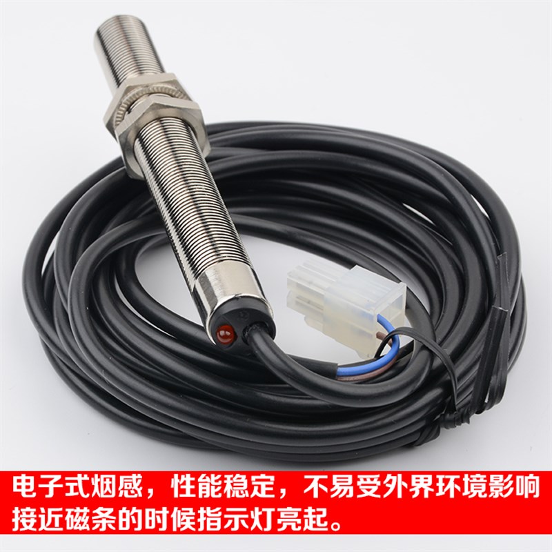 通用款全螺纹电梯平层感应器61N 61U 30烟杆快速烟感接近式磁开关