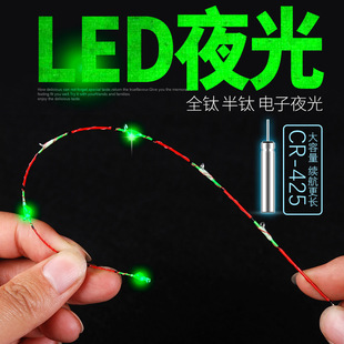 夜钓LED夜光软尾竿稍2.6mm桥筏竿尾配节筏钓竿稍配节全钛合金
