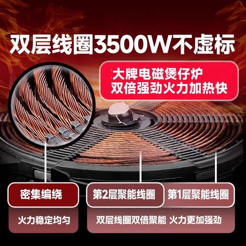 商用电磁炉多头电陶炉3500w大功率4/6/8眼煲仔炉四六八头麻辣烫灶