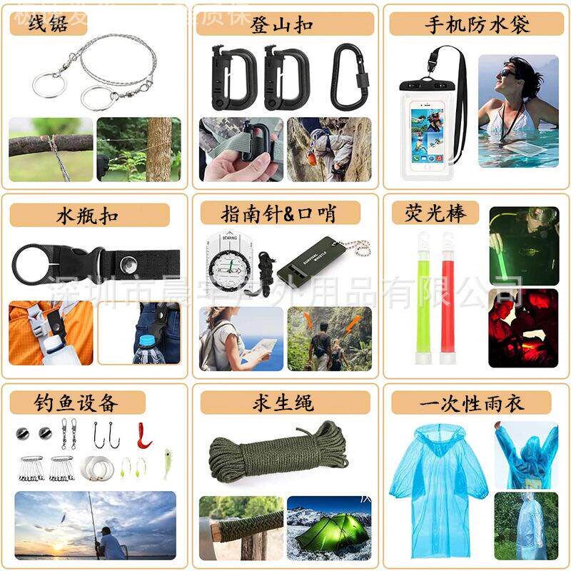 户外露营用品装备多功能野外生存应急包荒野求生野外求生装备全套