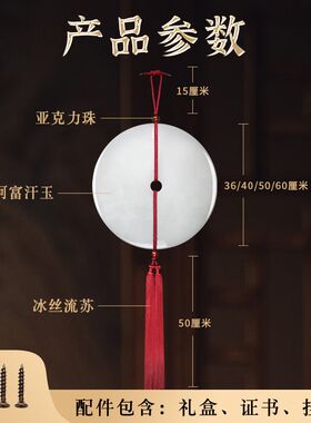 天然玉石平安扣挂件墙壁装饰玄关屏风挂饰墙面挂饰客厅家居中国风