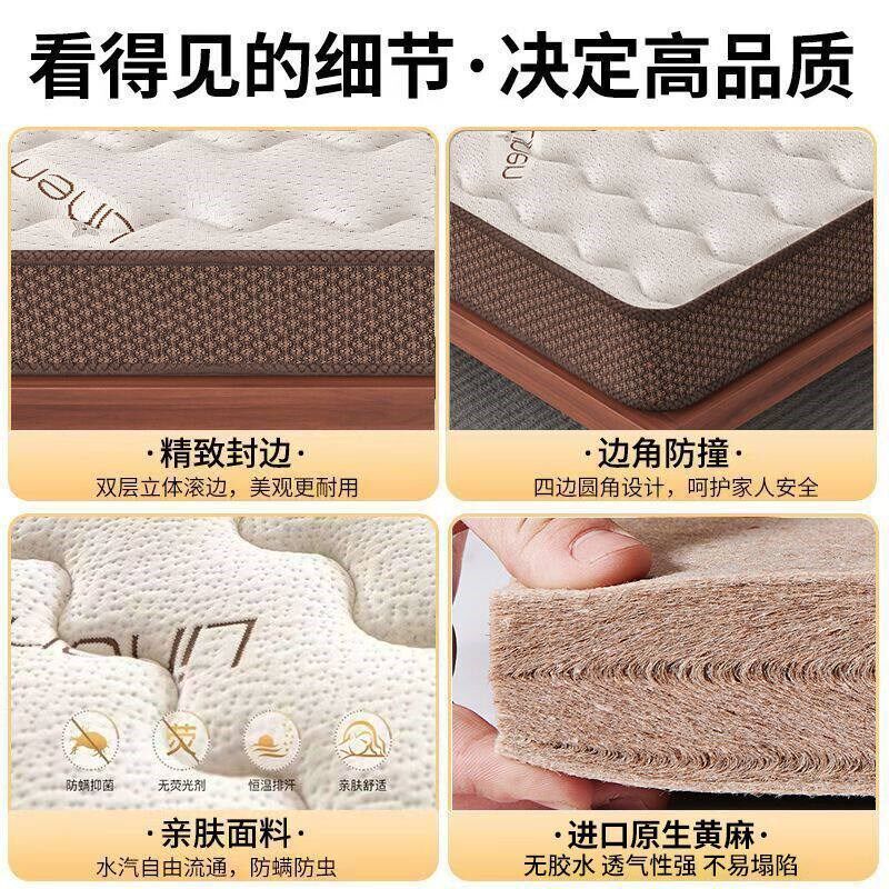 纯天然黄麻椰棕床垫子硬S型精细家用儿童护脊乳胶1.5米榻榻米定制