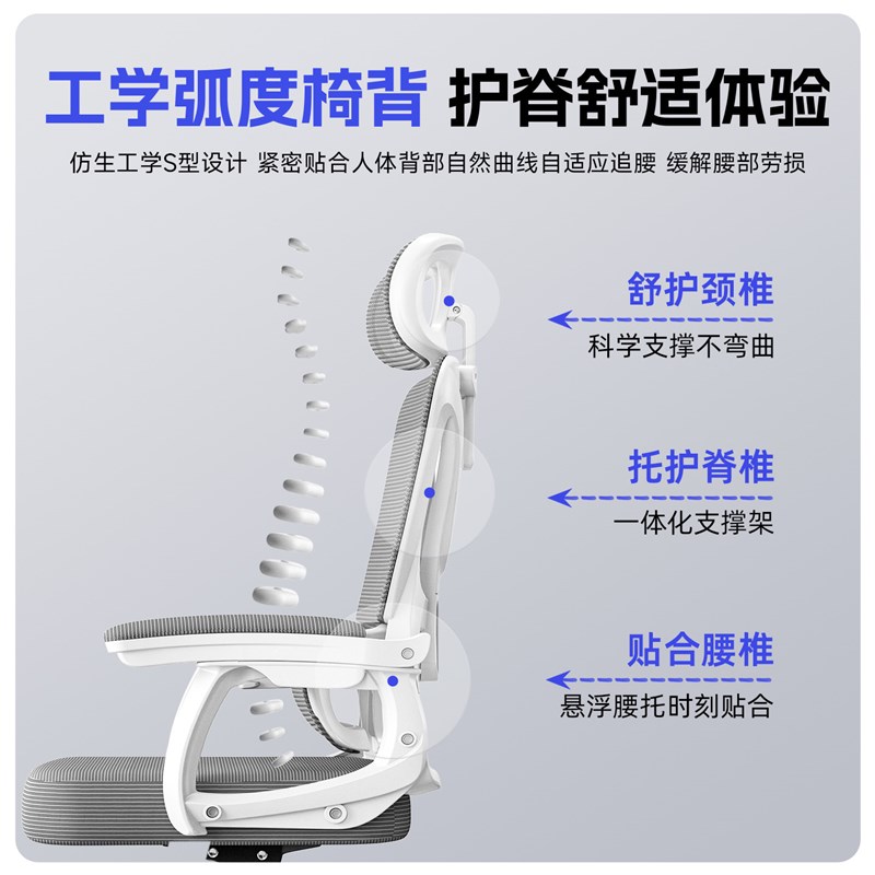 办公室椅子人体工学职工椅舒服久坐家用电脑椅午睡坐躺两用办公椅