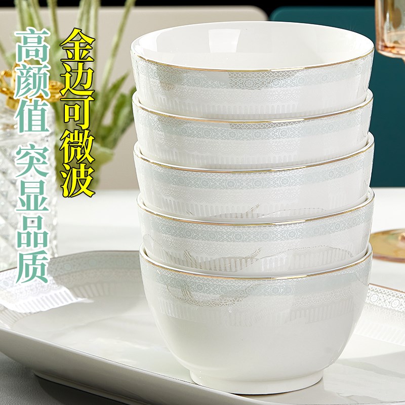 陶瓷碗家用欧式金边轻奢可微波餐具2026新款好看的碗盘碟组合套装