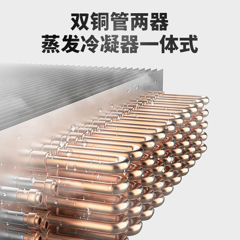 澳柯玛移动空调工业厨房压缩机制冷一体冷气机车间设备商用冷风机