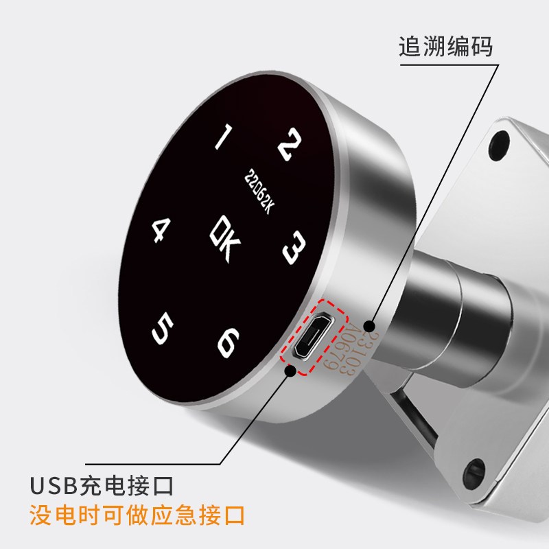 智能电子密码锁健身房柜刷卡锁办公抽屉信报箱文件衣柜家具柜门锁