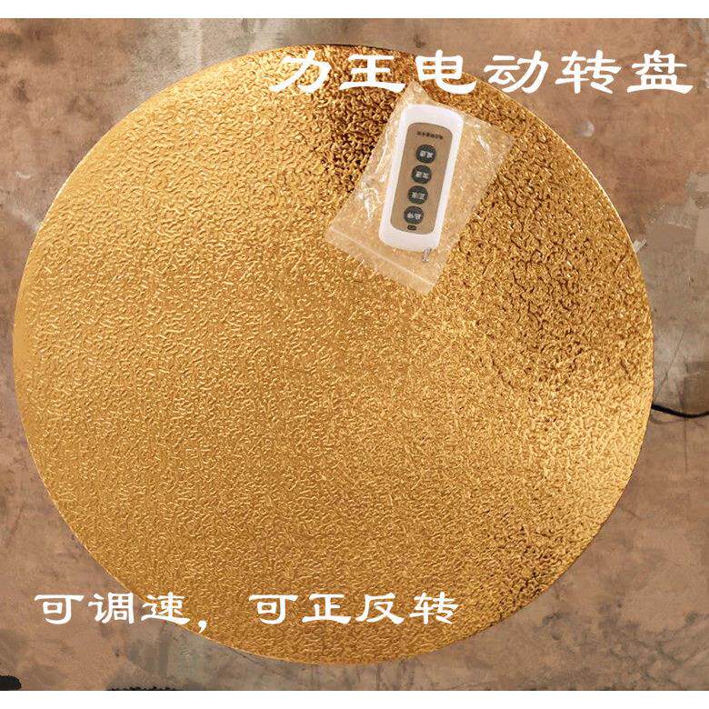 餐桌电动转盘自动旋转无线遥控圆台机芯红木圆形转芯转盘底座交流