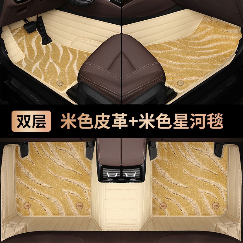全包围双层汽车脚垫专车专用丝圈脚踏垫耐面磨损手工立体裁剪千款