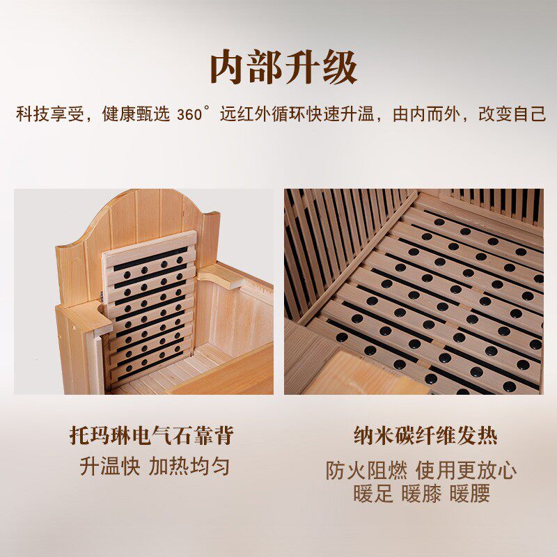 半身全息能量养生仓远红外汗蒸房家庭用纳米单人发汗箱频谱汗蒸箱