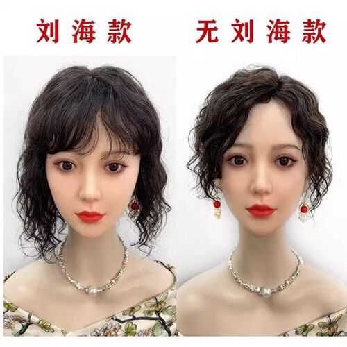 头顶补发片女卷发假发片真发补发块隐形遮白发全真人发羊毛卷发片