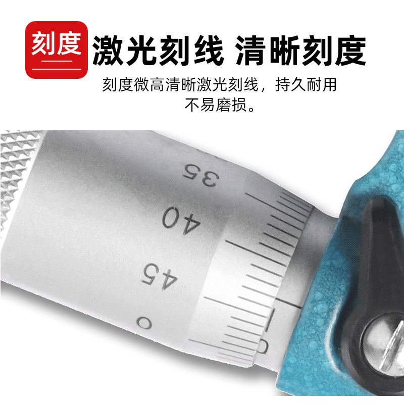 外径千分尺高精度0-25螺旋测微器卡尺机械千分卡尺