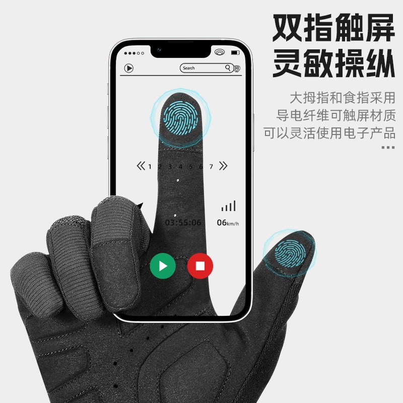 西骑者春秋骑行手套自行车运动减震透气长指手套摩托车四季触屏