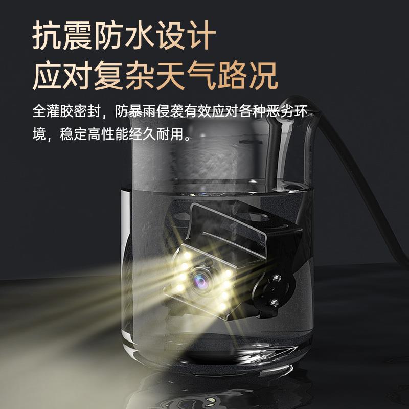三轮车倒车影像前后双录12V24V卡客挂货车挖收割机超清夜视摄影机