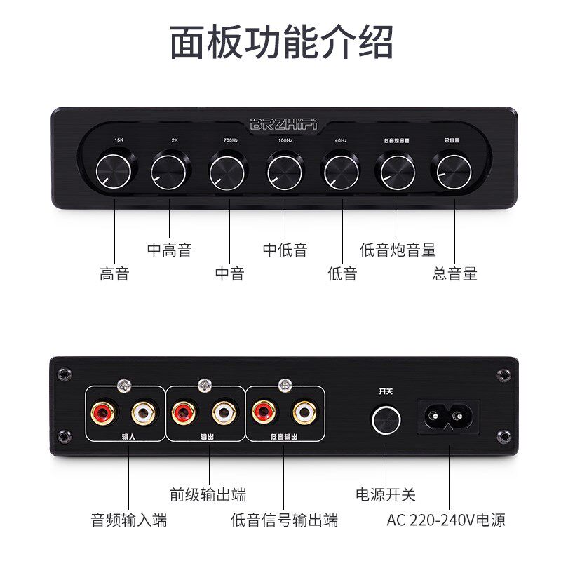 伟良EQ500发烧级前级放大器5段EQ音调音频处理效果器小型调音台