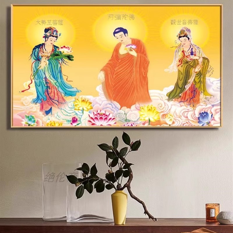 西方三圣阿弥陀佛装饰画观音菩萨客厅佛堂中堂佛像背景墙装饰画