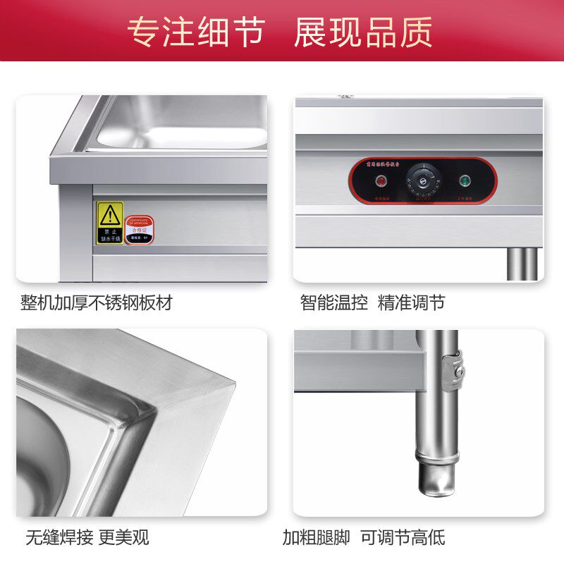 快餐保温台商用防干烧食堂保温汤池打菜热菜售饭台不锈钢保温餐车