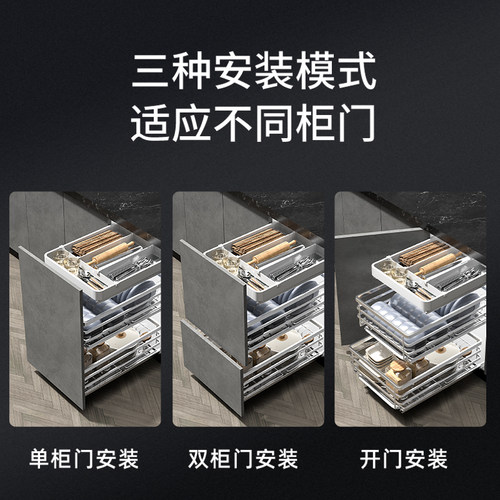 304不锈钢拉篮厨房橱柜窄迷你小柜子抽屉式开门双三层碗碟盘拉蓝