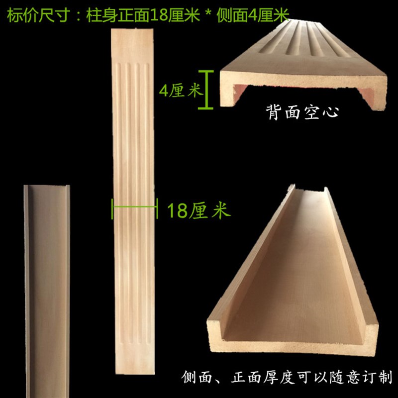 直纹平方柱不雕花立柱电视背景墙水曲柳红橡椴木欧式罗马柱实木方