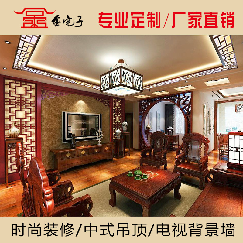 东阳木雕实木花格角花挂落现代中式吊顶线条电视背景彷古门窗花格