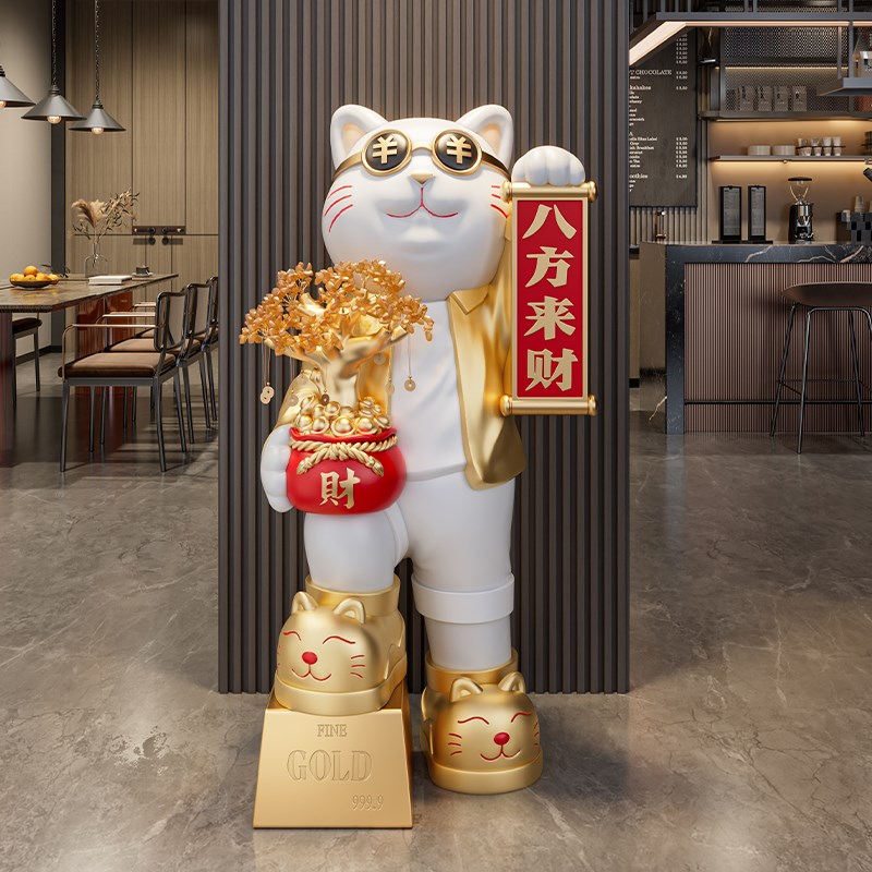 大型八方来财招财猫落地摆件新店公司开业大吉礼物送朋友轻奢实用