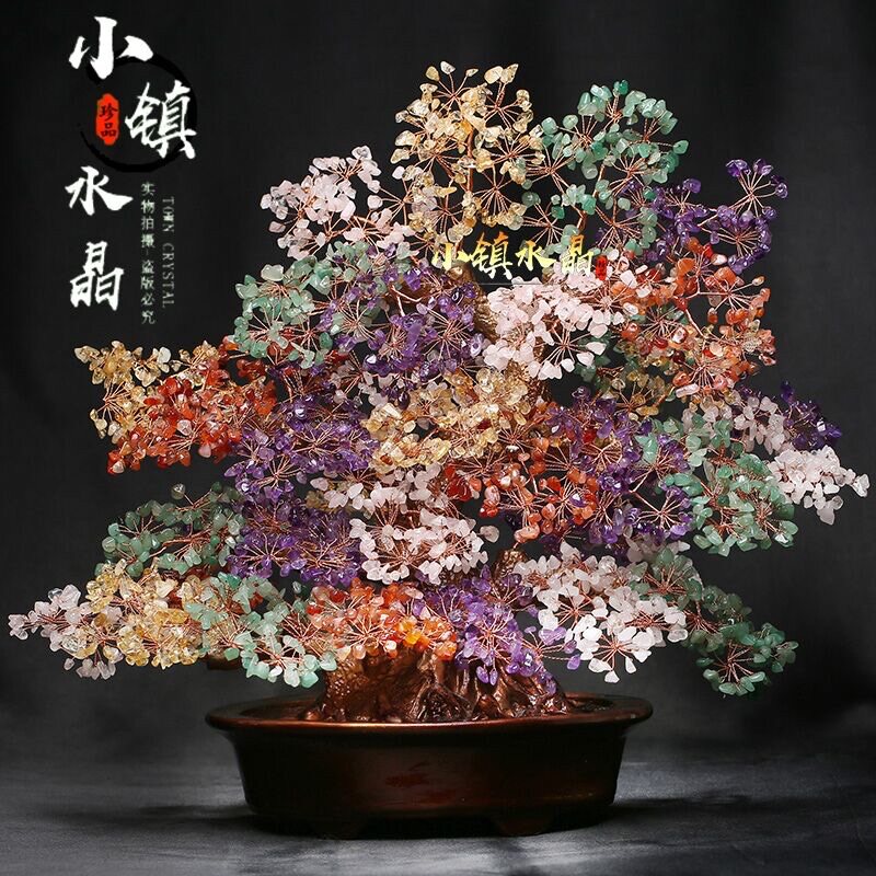 天然彩水晶摇钱树摆件招财聚宝居家客厅摆件风水镇宅乔迁开业送礼