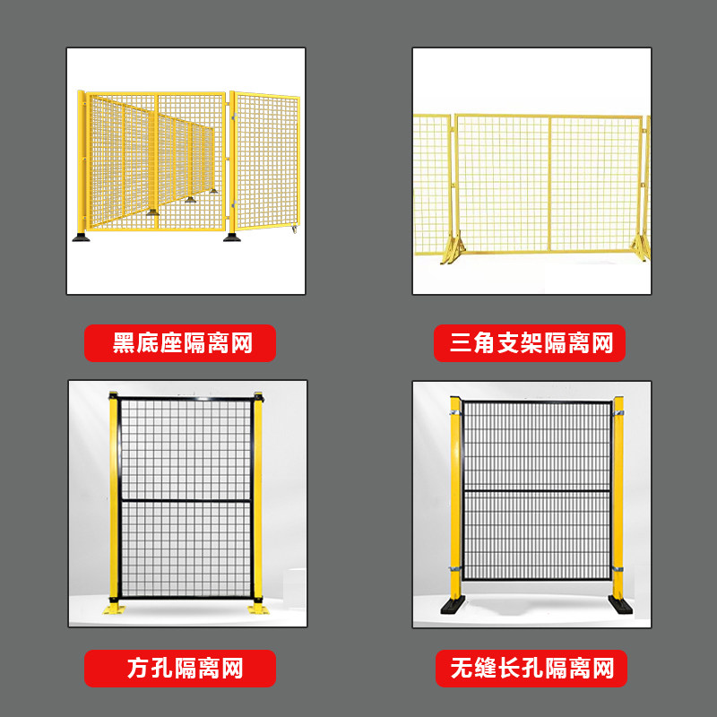 仓库车间隔离网机械设备围栏铁丝网栅栏工厂安全防护网隔离护栏网