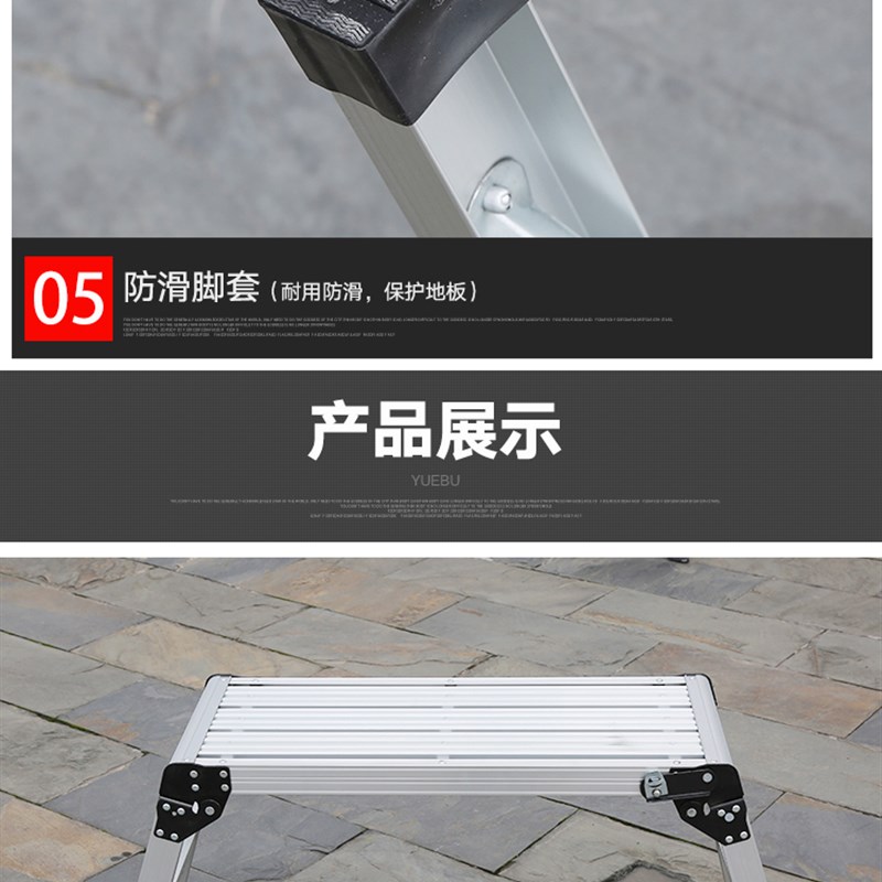 折叠马凳家用铝合金洗车台装修凳工作平台便携登高脚凳梯子