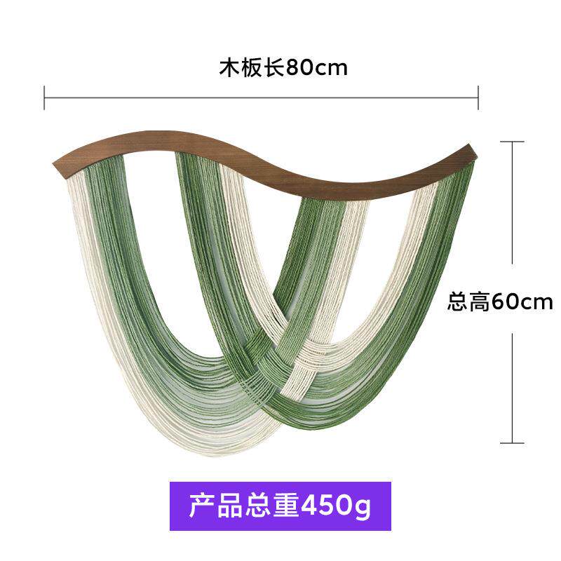 北欧ins弧形流苏挂毯墙壁沙发背景装饰挂饰民宿客厅床头墙面壁挂