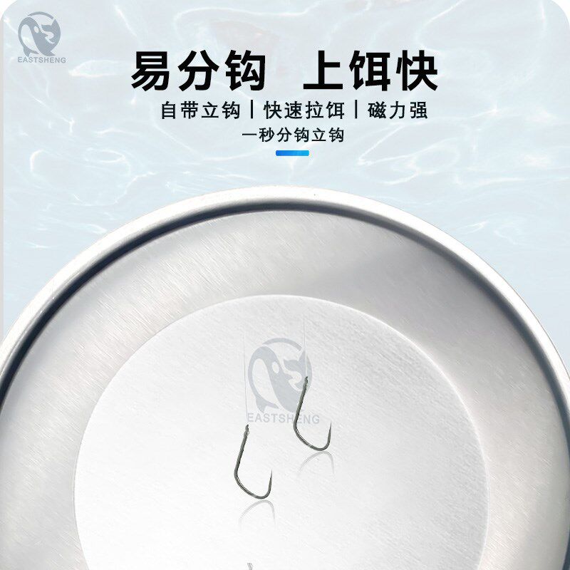 东晟全磁拉饵盘不锈钢飞碟通用浮水强磁盘刮虾拉糊糊昆布分钩饵盘