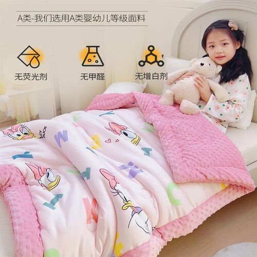 婴儿被子豆豆被春秋儿童幼儿园专用盖毯新生儿冬季毛毯宝宝小被子