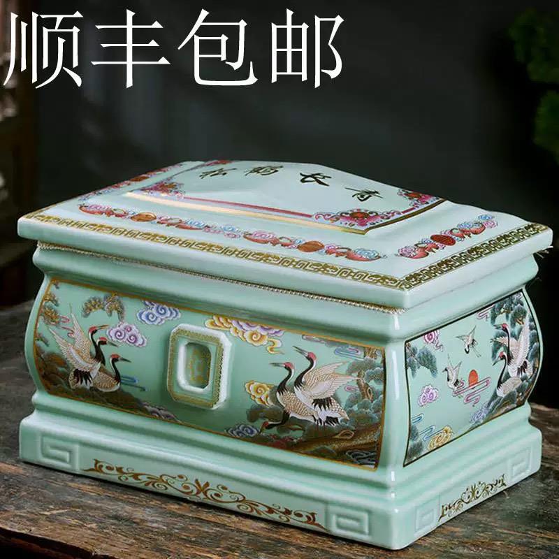 景德镇陶瓷骨灰盒高档寿盒男女通用殡葬用品迁坟防潮棺材盒骨灰坛