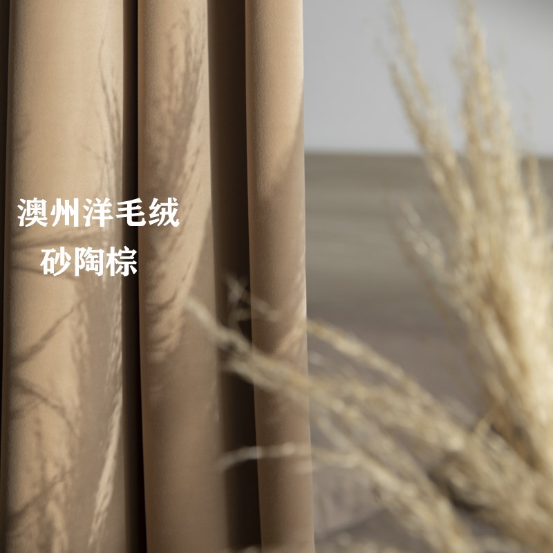 窗帘客厅复古墨绿深棕色澳洲羊毛绒布简约法式橄榄绿丝绒遮光卧室
