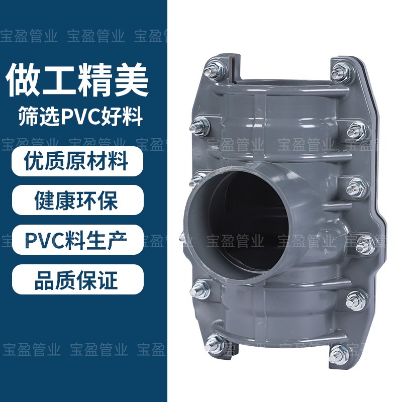 PVC水管哈夫三通节水灌溉开口三通速接免粘哈夫抢修接快接增接口
