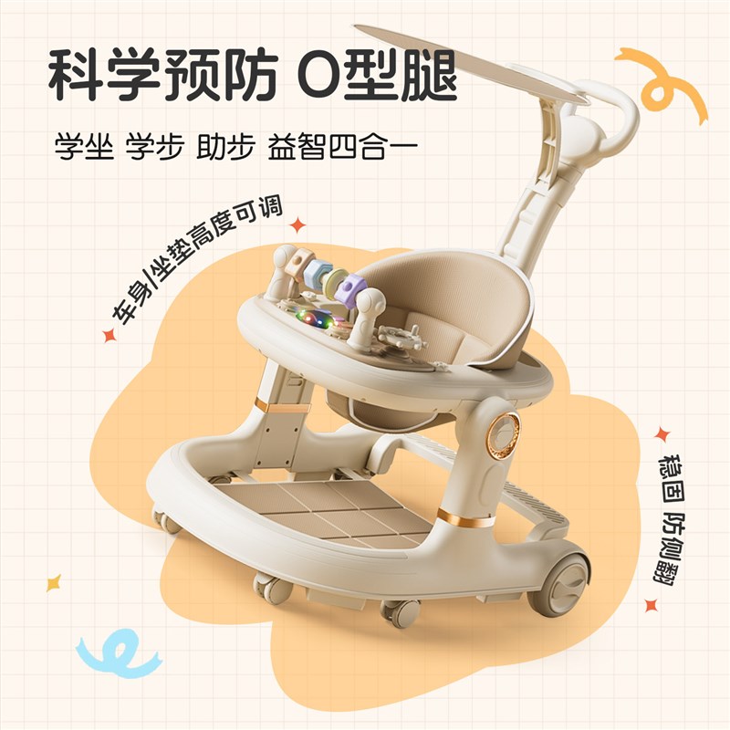 婴儿学步车防o型腿婴儿多功能防侧翻幼儿6到18个月手推宝宝学走路