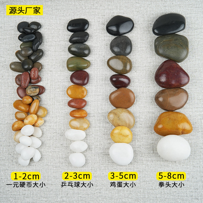 庭院鹅卵石铺地五彩雨花石原石天然小石头软七彩色石子花园造景暖