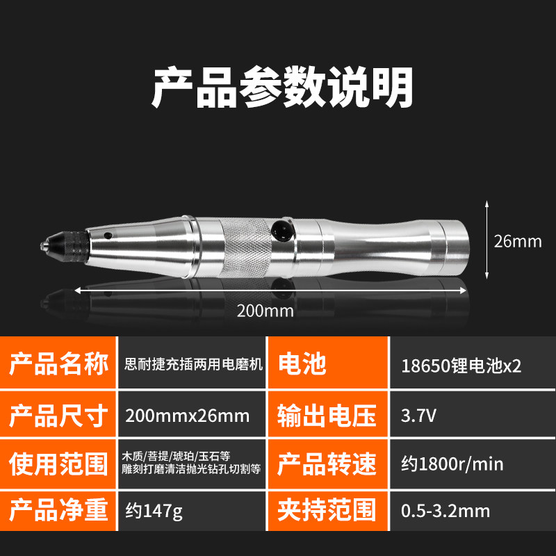 充电电磨机小型手持抛光打磨电动刻字笔式雕刻机雕刻工具电刻笔
