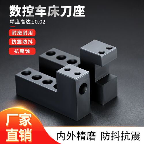 数控车床刀座车床U钻变径刀套16 20 25 32 40 50机床镗刀正反刀座