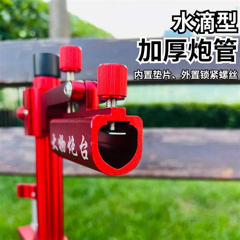 升级多功能钓台大物炮台架可调节升降钓台伞架拉饵盘架大物炮台架