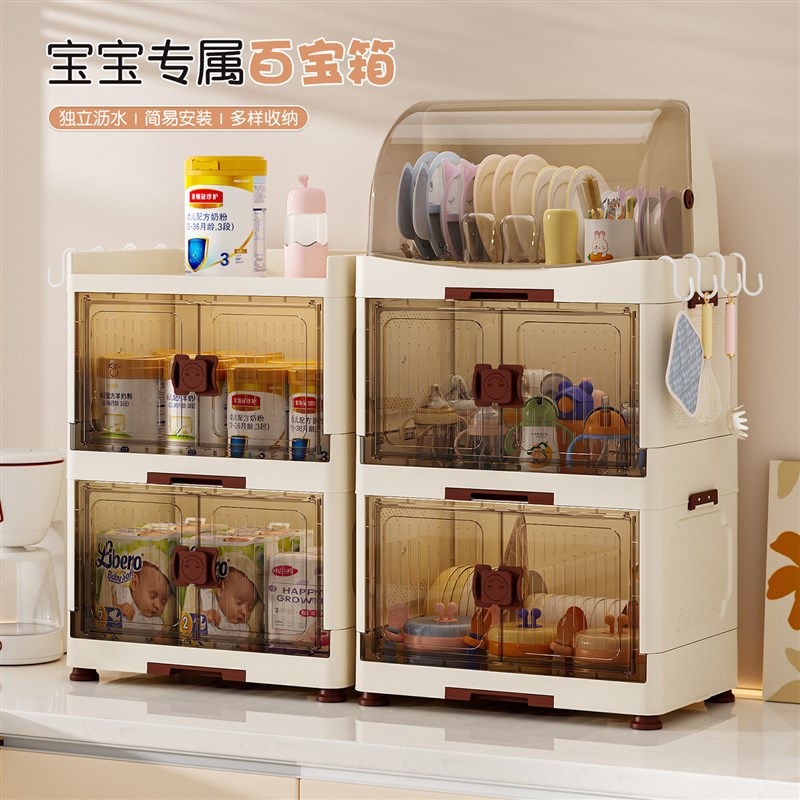 婴儿辅食工具收纳柜宝宝餐具奶瓶折叠收纳箱厨房放碗碟筷子沥水架